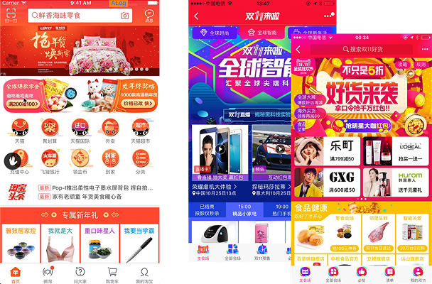Taobao mobile shopping pages built with Weex for 11.11 Shopping Day campaigns.